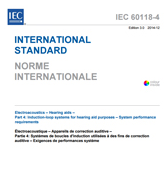 Ampetronic plays a key role in the revision of the International Standard IEC60118-4:2014